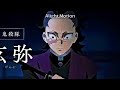 Demon Slayer Season 3 Trailer Edit