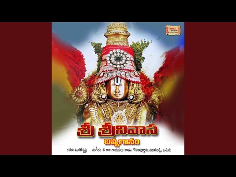 Edukondala Venkateswra