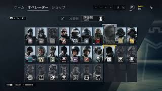 Tom Clancy's Rainbow Six: Siege