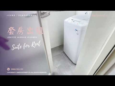 ★◆市政府站.獨立陽台.舒適設計感套房 獨立套房 信義區-基隆路一段147巷 591租屋 月租23,888元/月