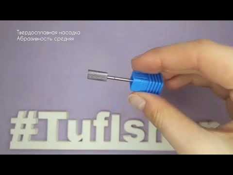 TUFISHOP