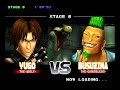 Bloody Roar 3 USA Version Undub Patch Now With Restored Blood Effect Intensity