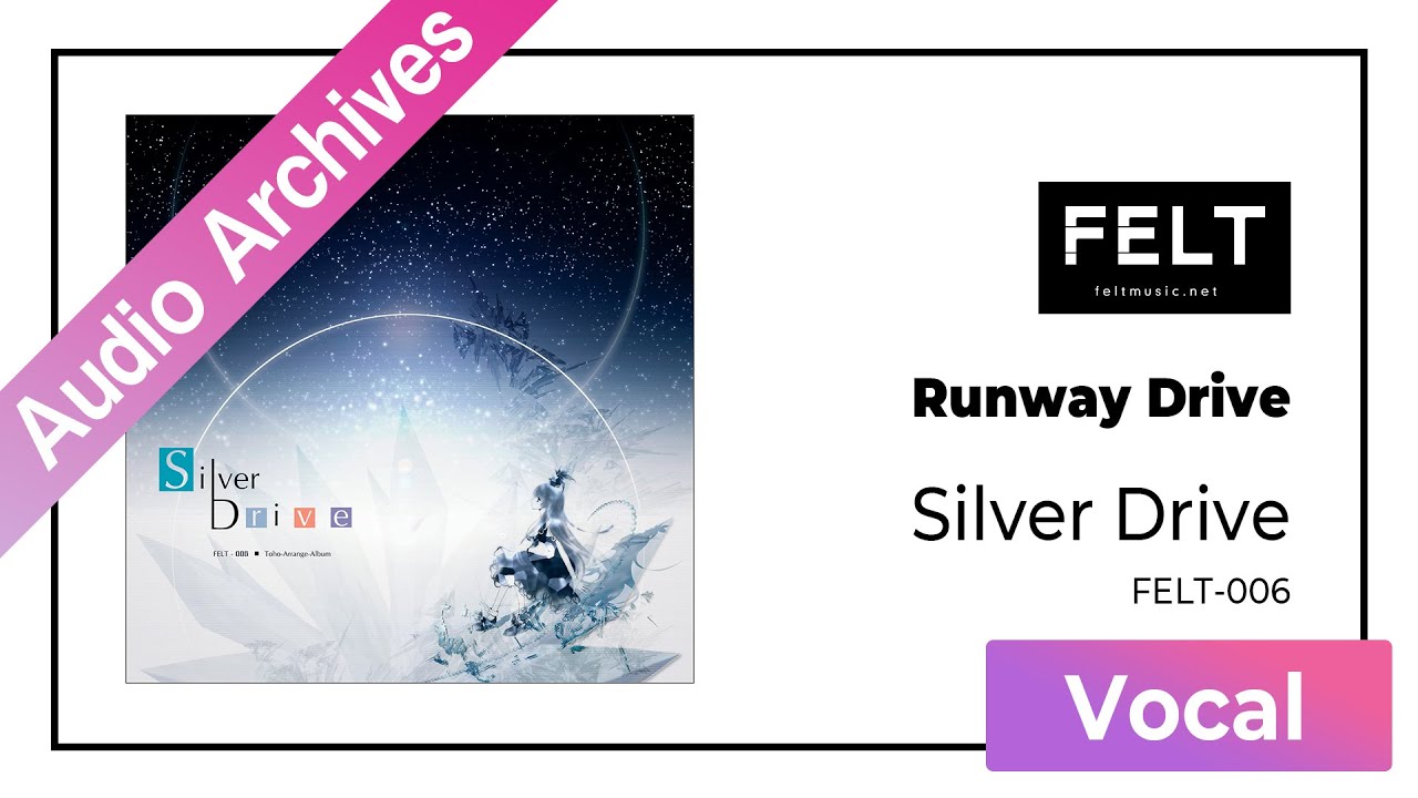 【FELT】02. Runway Drive（FELT-006 Silver Drive）[Audio Archives]