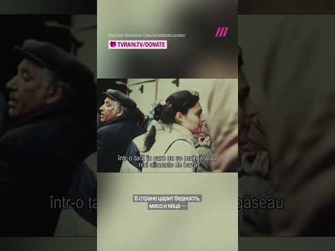 Падение диктатуры в прямом эфире. Николае Чаушеску