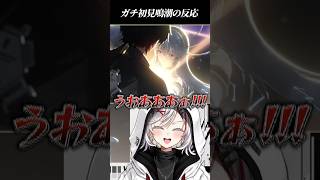 【ガチ初見】知識0から始める漂泊者生活【鳴潮/Wuthering Waves】#鳴潮 #wutheringwaves #vtuber