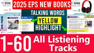 Download lagu EPS Topic New Book 2025 All Listening chapter 1-60.#eps #listening mp3 Download lagu EPS Topic New Book 2025 All Listening chapter 1-60.#eps #listening mp3