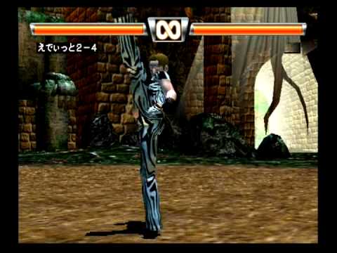 【Fighter Maker 2】３Ｄ格闘ツクール２　オリジナルキャラクター０３