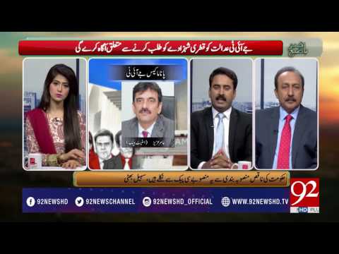 Bakhabar Subh 22-05-2017 - 92NewsHDPlus
