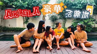 preview picture of video '2018 MAY AKIELA TRIP丨惠州'