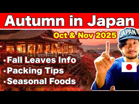 Japan Autumn Travel 2025 🍁 Fall Foliage Forecast, Must-See Spots Seasonal Foods & Packing Tips