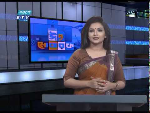 09 AM News || সকাল ০৯ টার সংবাদ || 26 May 2020 || ETV News
