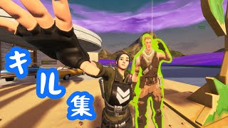 (キル集)たぶんそこらの陰キャよりはかっこいいキル集