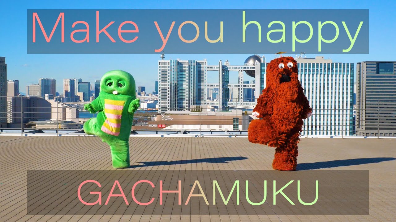 NiziU/Make you happy 歌って踊ってみた 【ぼくも紅白歌合戦2020に出たい！！！】【ガチャピンとムック】