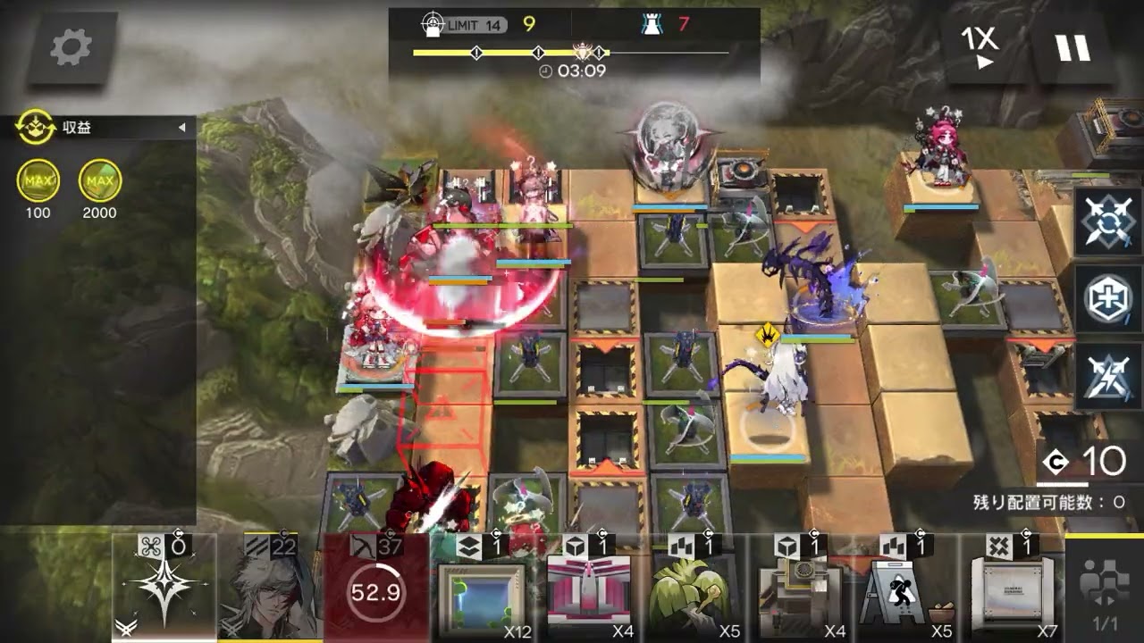 【アークナイツ】RM-H8(湖骸の危地-前哨基地-再建画策)