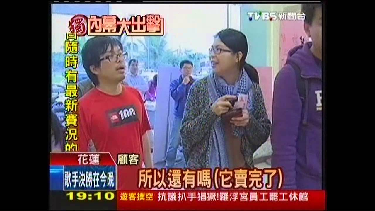〈獨家〉找人頭、網購代買　奶油酥條變「黃金」
