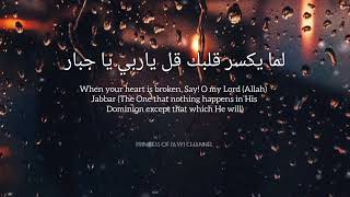 Download lagu Qul Ya Rabbi Ya Allah | Zain 2015 Ramadan tvc Cover | Lyrics with Translation mp3 Download lagu Qul Ya Rabbi Ya Allah | Zain 2015 Ramadan tvc Cover | Lyrics with Translation mp3