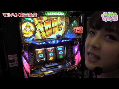 ぱちパチライター部#12