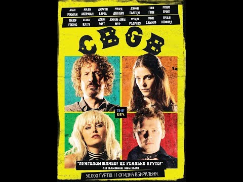 Трейлер фільму «Клуб CBGB»
