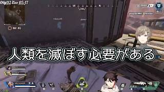 メンヘラバトル勃発かと思いきや、ヤバめのプロパガンダに着地する2020年の叶と三枝明那