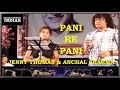 Pani Re Pani Tera Rang Kaisa SINGER S ANCHAL SHARMA JENNY THOMAS Entertainmentindias