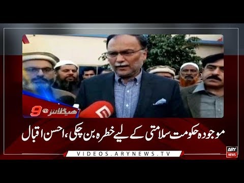 Headline Geo News Today 9pm 2025