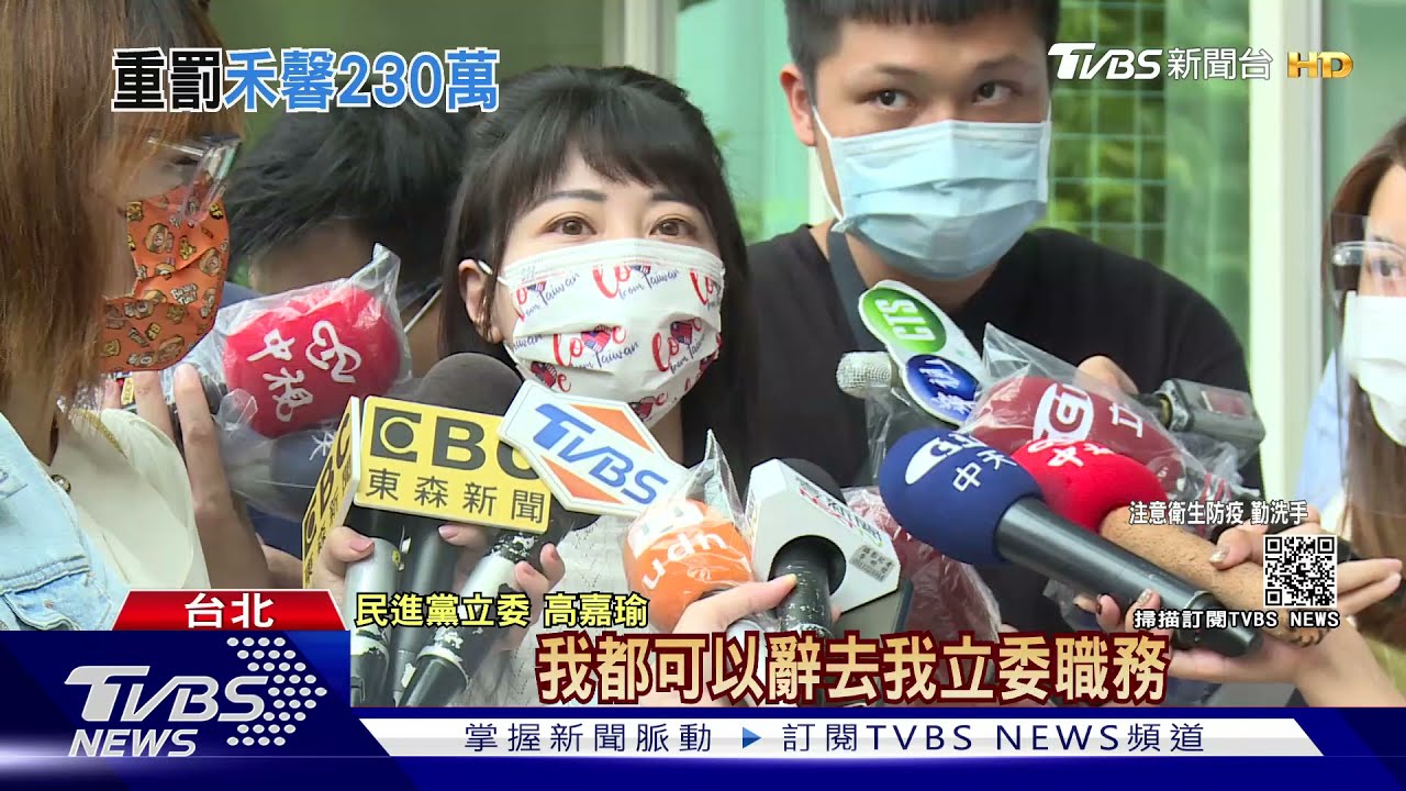 認5度幫溝通 高嘉瑜:跟禾馨有私交就辭立委