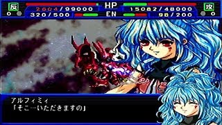 二体セット　アルフィミィ　ペルゼイン・リヒカイト　キョウスケ　アルトアイゼン 二体セット アルフィミィ ペルゼイン・リヒカイト キョウスケ アルト