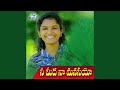 Nee Medha Manasaye
