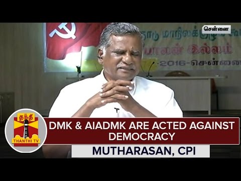 TN Elections 2016 : "DMK & AIADMK are acted against Democracy" - Mutharasan, CPI