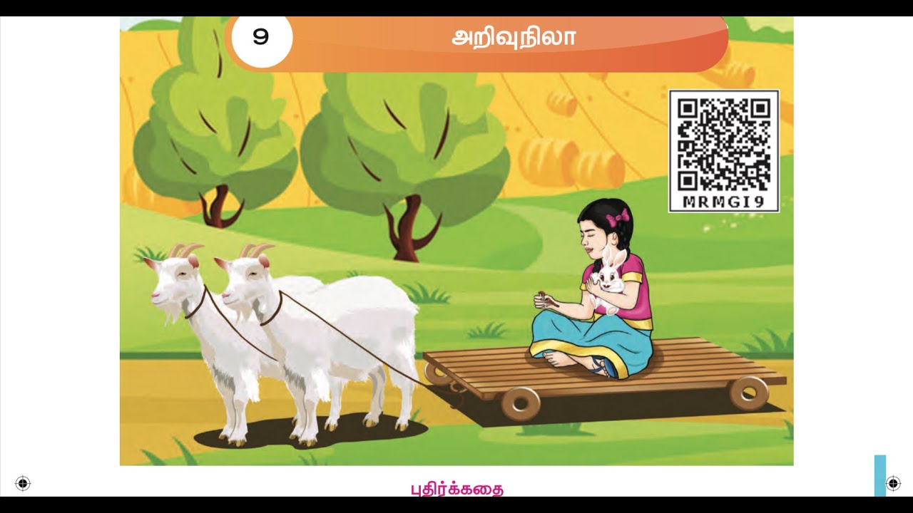 4 TH TAMIL - TERM 3 - UNIT 9