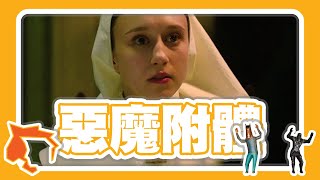 [問卦] 天主教會比基督教nice嗎？