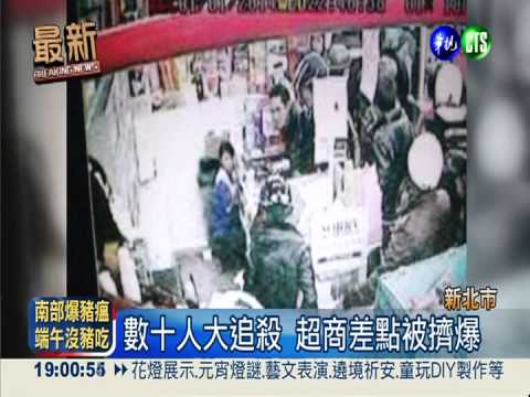 為錢反目 少年撂人追砍同學