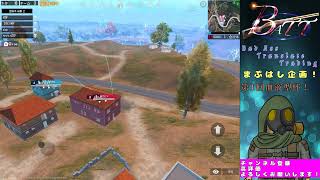 【PUBGモバイル】血液型杯～まぷはし企画～（2019/5/18）