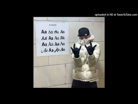 AARNE & ANIKV & BUSHIDO ZHO – ТЕСНО (ТРЕК 2022) + ССЫЛКА НА СКАЧИВАНИЕ