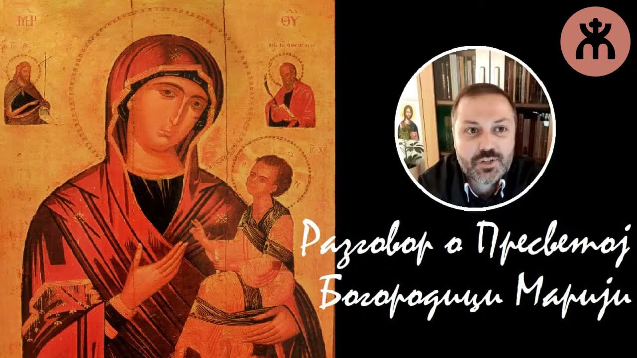 13.8.2021. У 21:30, ВЕЧЕ СА КАТИХЕТОМ Г. СРЂАНОМ ГРУБОРОМ