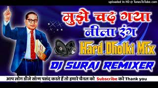 Download lagu Dj Hard Bass मुझे चढ़ गया नीला रंग Mujhe Chadh Gya Nila Rang Dj Song DJ Suraj Remixer Jarwal Kasba mp3 Download lagu Dj Hard Bass मुझे चढ़ गया नीला रंग Mujhe Chadh Gya Nila Rang Dj Song DJ Suraj Remixer Jarwal Kasba mp3