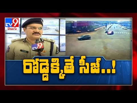 Will seize all vehicles except of essential service providers: Telangana police - TV9