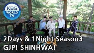 Thank you 2D1N. Just call us anytime, SHINHWA Chance~! [2Days&amp;1Night Season 3/2018.08.26]