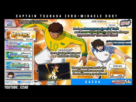 【GACHA】Legend Transfer #1 | Captain Tsubasa Zero Miracle Shot