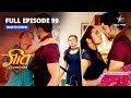 FULL EPISODE 99 Geet Huyi Uncomfortable Geet Hui Sabse Parayi गीत हुई सबसे प�