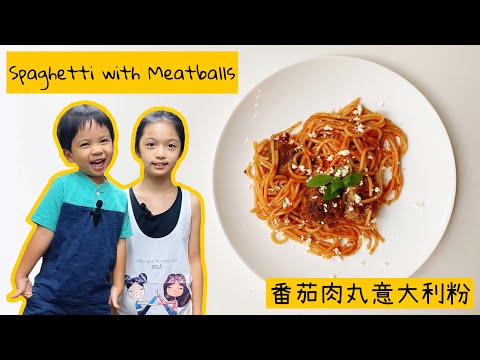 Spaghetti with Meatballs (EASY and TASTY recipe) ft. Candice Wong 番茄肉丸意大利粉 Espagueti con Albóndigas