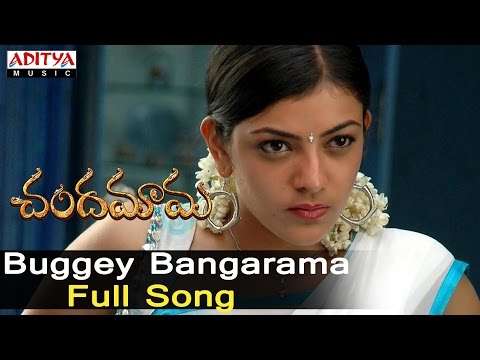 Buggey Bangarama Full Song ll Chandamama Songs ll Siva Balaji,Navadeep, Kajal,Sindhu Menon