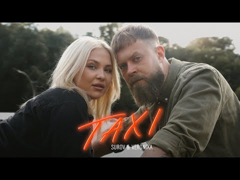 SUROV & VERONIKA - TAXI