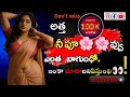 మామయ్య లేని లోటు తిర్చినా అల్లుడు Telugu R