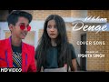 Chhor Denge || ( Cover video) IPSHITA SINGH || New Song 2021