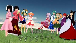 【ゆっくり実況】幻想鉱芸マインクラフトPART34　おまけ