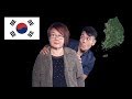 Geography Now! SOUTH KOREA (ROK)
