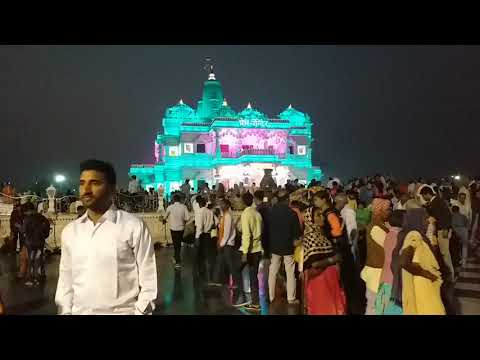 Prem mandir Virndavan mathura  UP