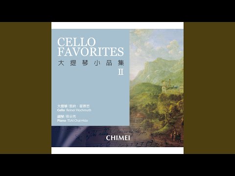 Bach: "Arioso, " from Ich steh mit einem Fuß im Grabe, BWV 156