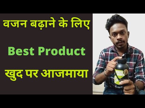 Pharma Science Ayurvedic Pre Workout Supplement